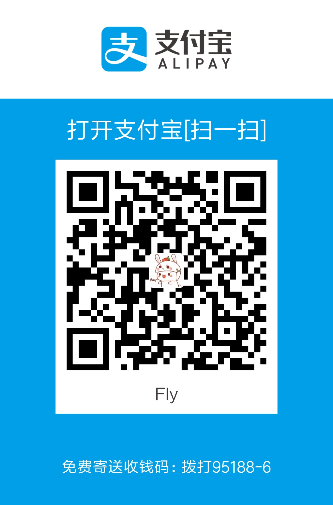 Fly Alipay