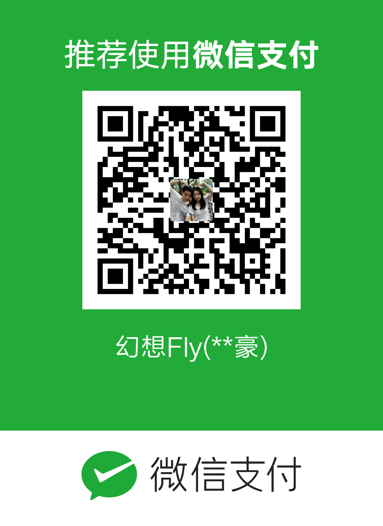 Fly WeChat Pay
